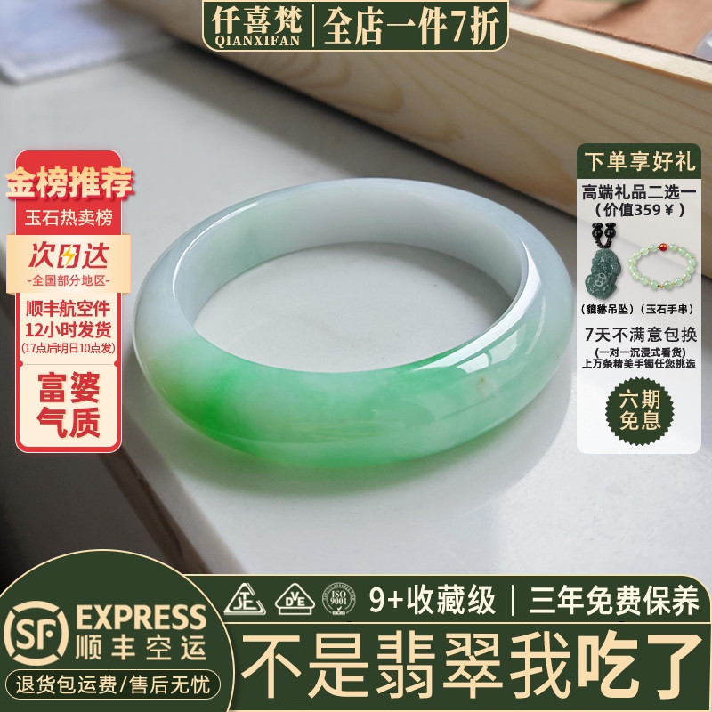 翡翠手镯热卖排行榜前三名