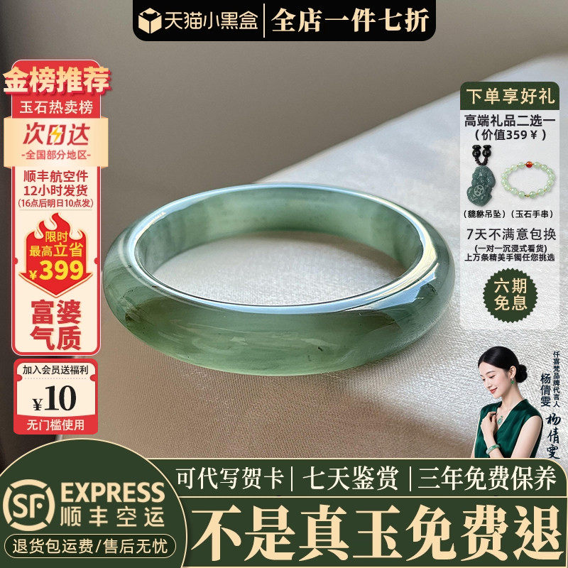玉手镯热卖排行榜前三名