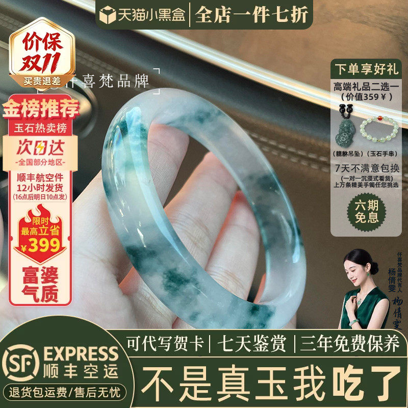 仟喜梵石英岩店铺热销