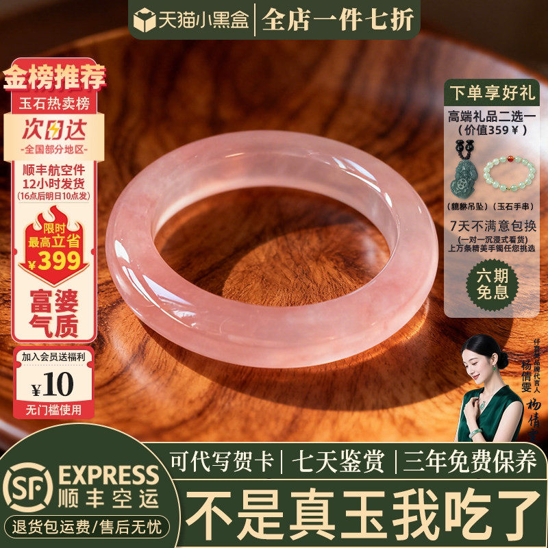 玉手镯热卖排行榜前三名