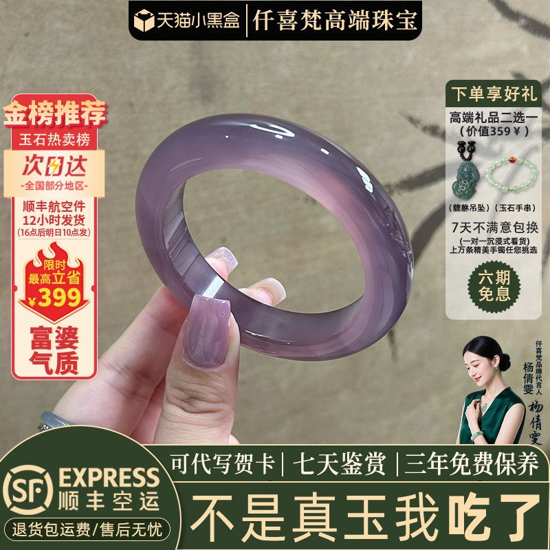 玉手镯热卖排行榜前三名