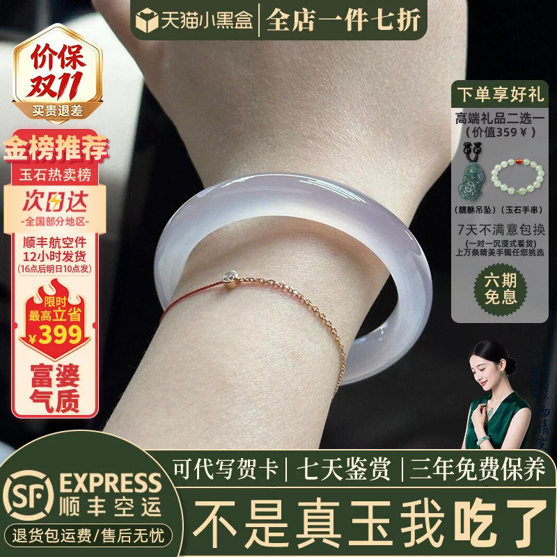 玉手镯热卖排行榜前三名