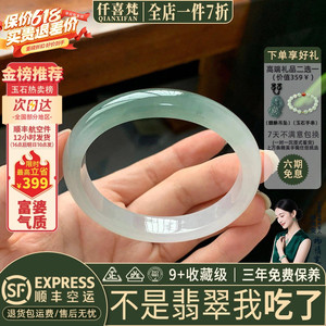 翡翠手镯热卖排行榜前三名