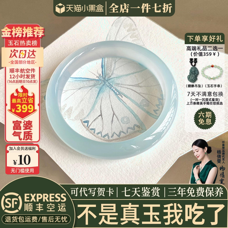 玉手镯热卖排行榜前三名
