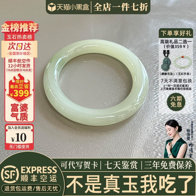 仟喜梵&ldquo;瑞涵清露&rdquo;和田青白玉平替阿富汗玉手镯子女款正品真玉镯