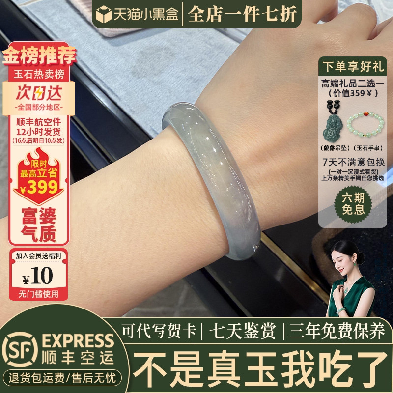 玉手镯热卖排行榜前三名