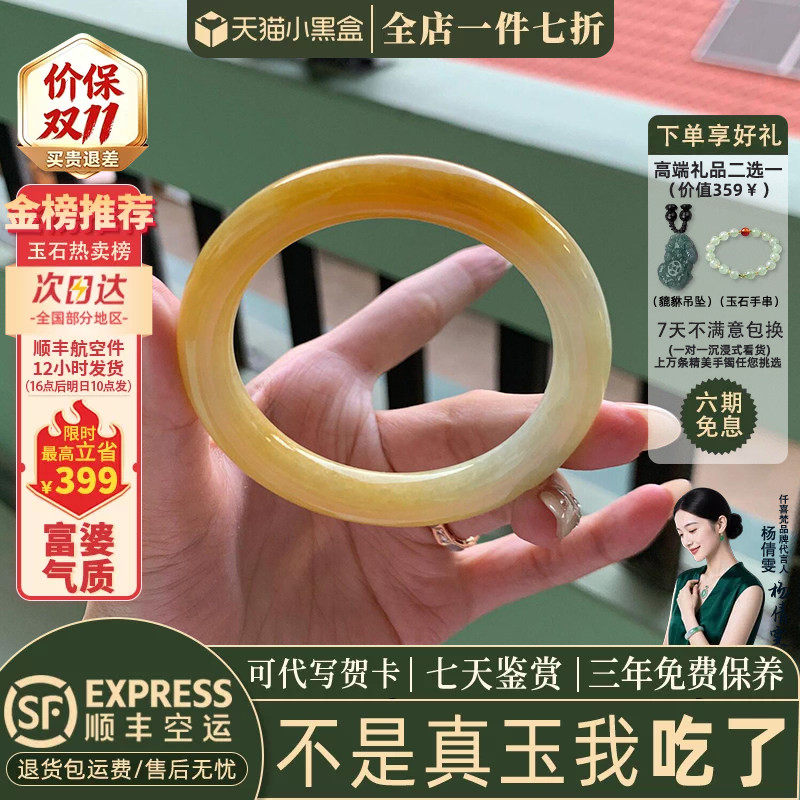 玉手镯热卖排行榜前三名
