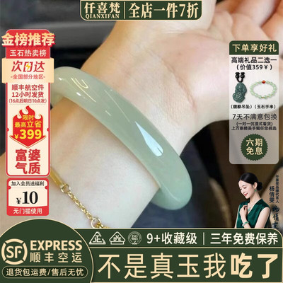 【天然玉手镯】热卖8000+