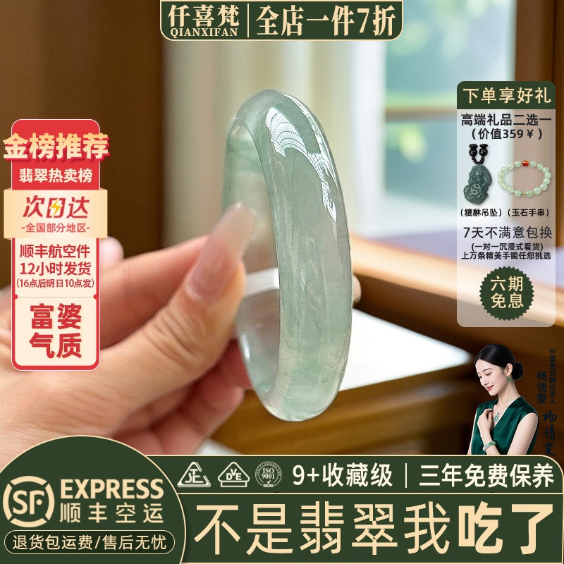 翡翠手镯热卖排行榜前三名