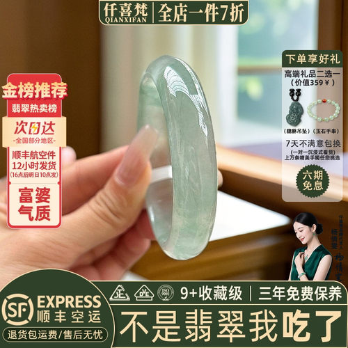 翡翠手镯热卖排行榜前三名