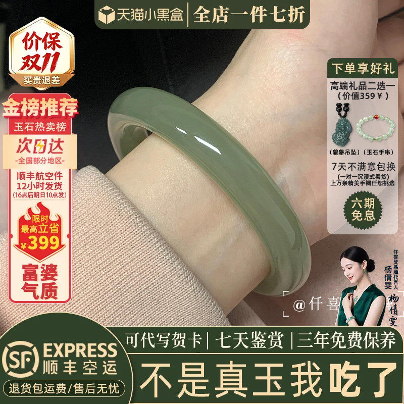 琉璃手镯热销榜单前三名