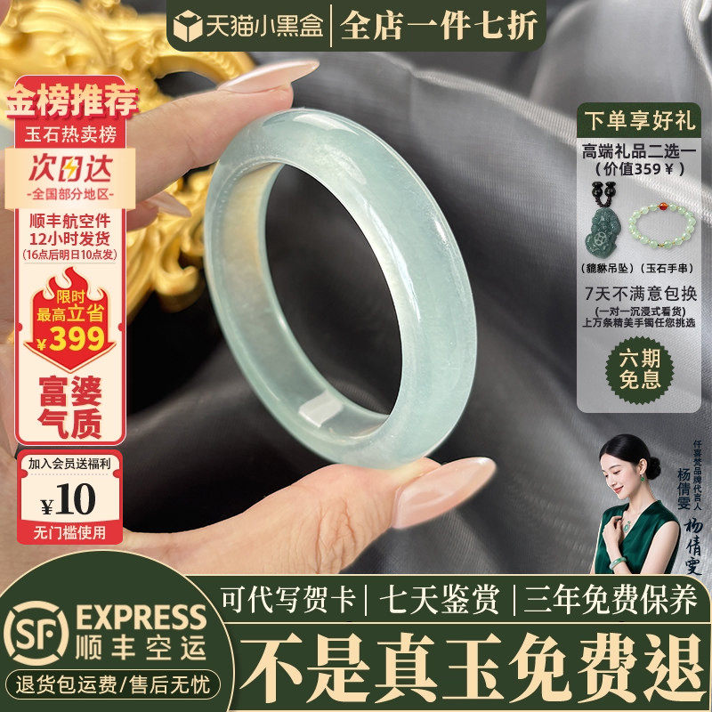 玉手镯热卖排行榜前三名