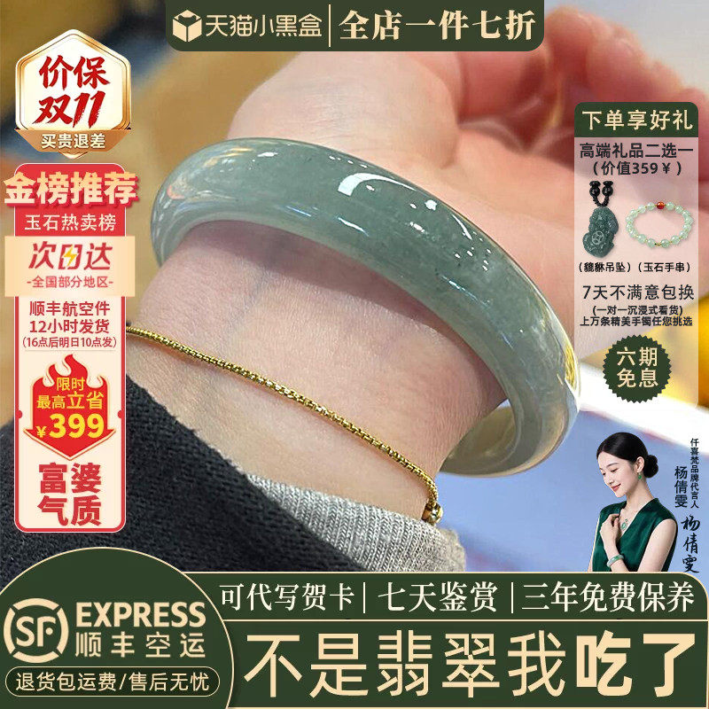 仟喜梵