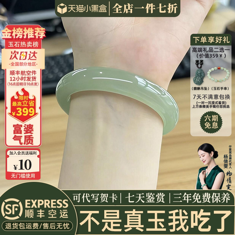 仟喜梵&ldquo;青碧如黛&rdquo;和田青白玉平替阿富汗玉手镯子女款正品真玉镯