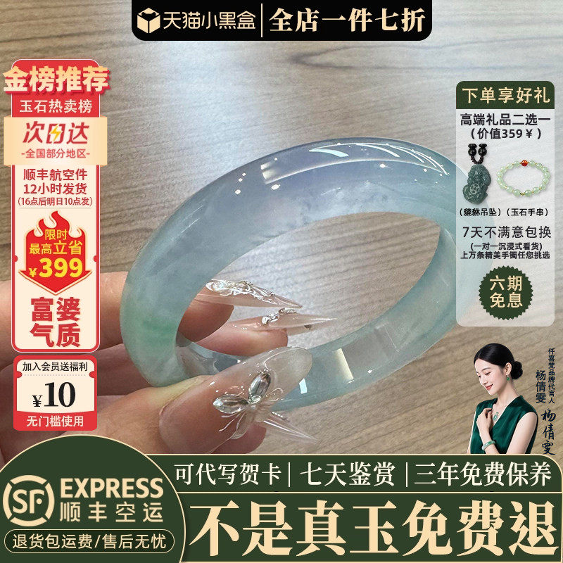 玉手镯热销榜单前三名