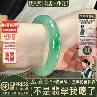 仟喜梵“春柳落雨”高端缅甸翡翠玉手镯子女款冰种飘花送礼玉处理