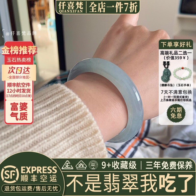 翡翠手镯热卖排行榜前三名