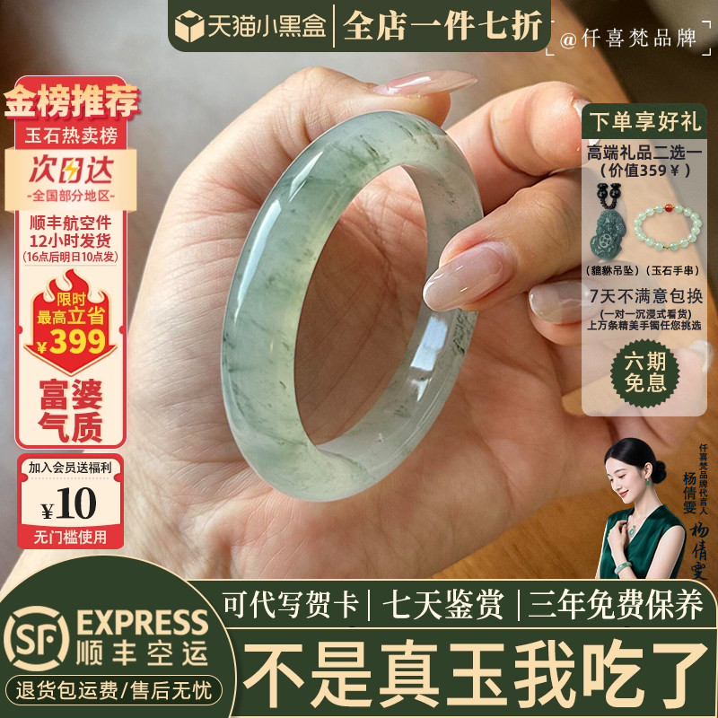 玉手镯热销榜单前三名