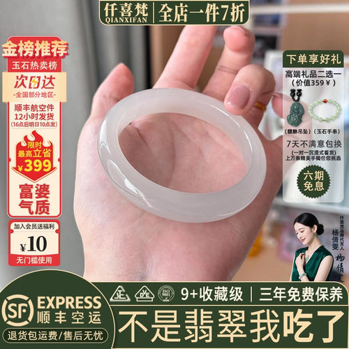 翡翠手镯热卖排行榜前三名