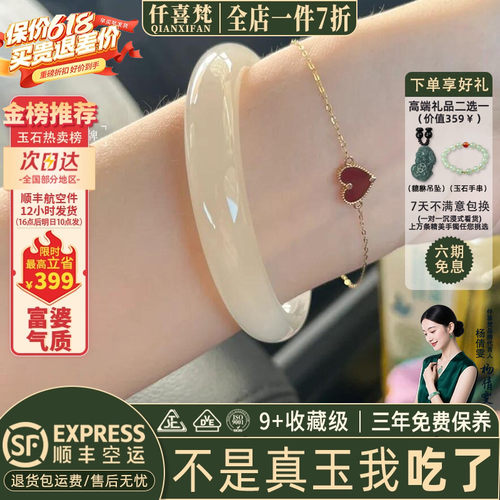 【无注胶无染色】纯天然阿富汗玉