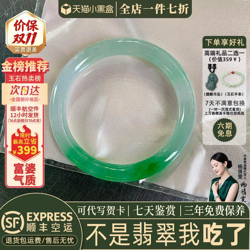 仟喜梵