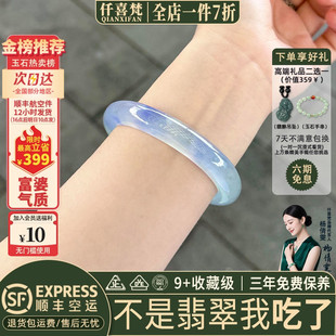 仟喜梵“半窗月眠”高端缅甸翡翠玉手镯子女款冰透紫罗兰飘花处理