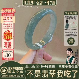 仟喜梵”许瑞琳”高端缅甸翡翠玉手镯子女款高冰透种油青真玉处理