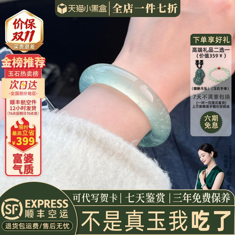 玉手镯热卖排行榜前三名