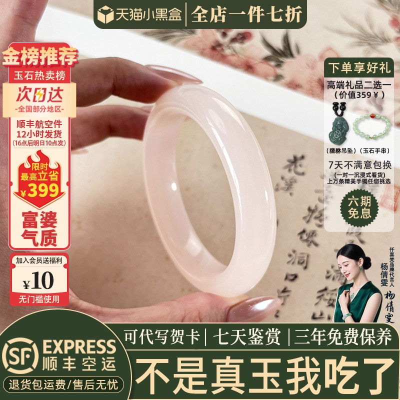 玉手镯热卖排行榜前三名