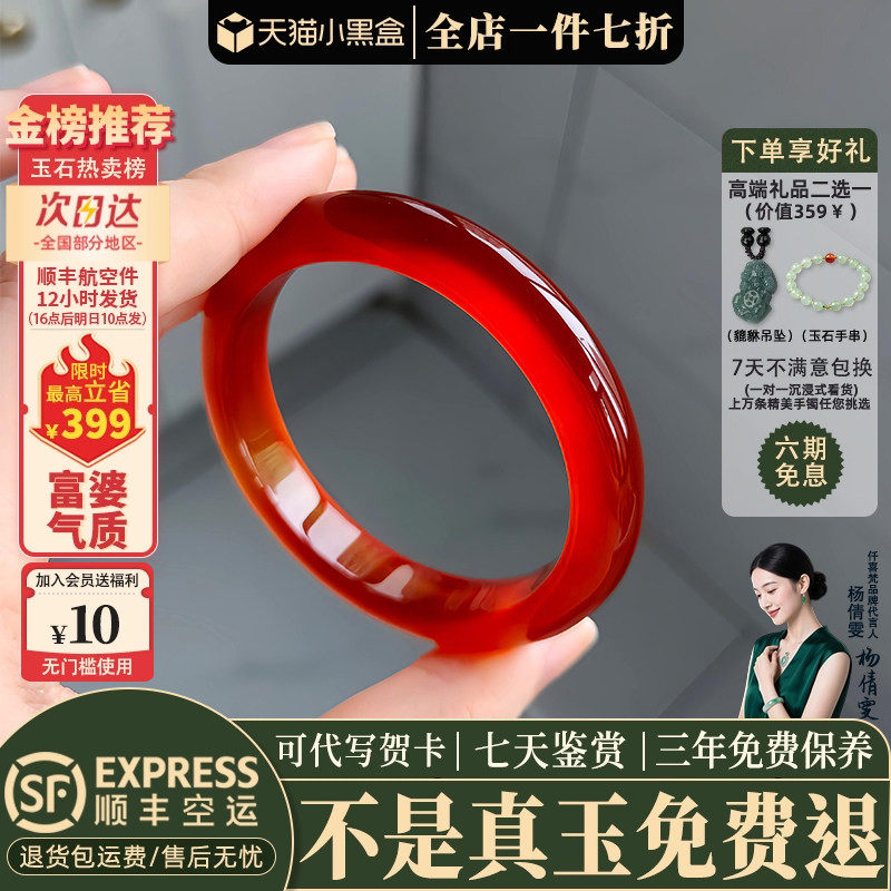 玉手镯热卖排行榜前三名