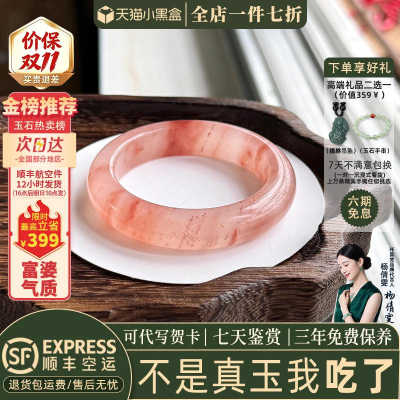 玉手镯热卖排行榜前三名