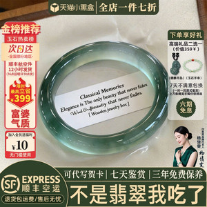近3小时已售100+件热卖翡翠手镯