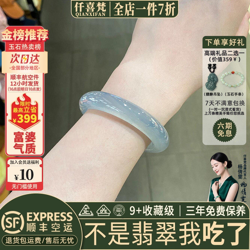 翡翠手镯热卖排行榜前三名
