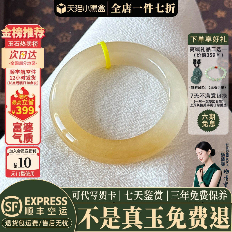 玉手镯热卖排行榜前三名