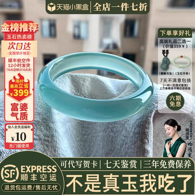 玉手镯热卖排行榜前三名