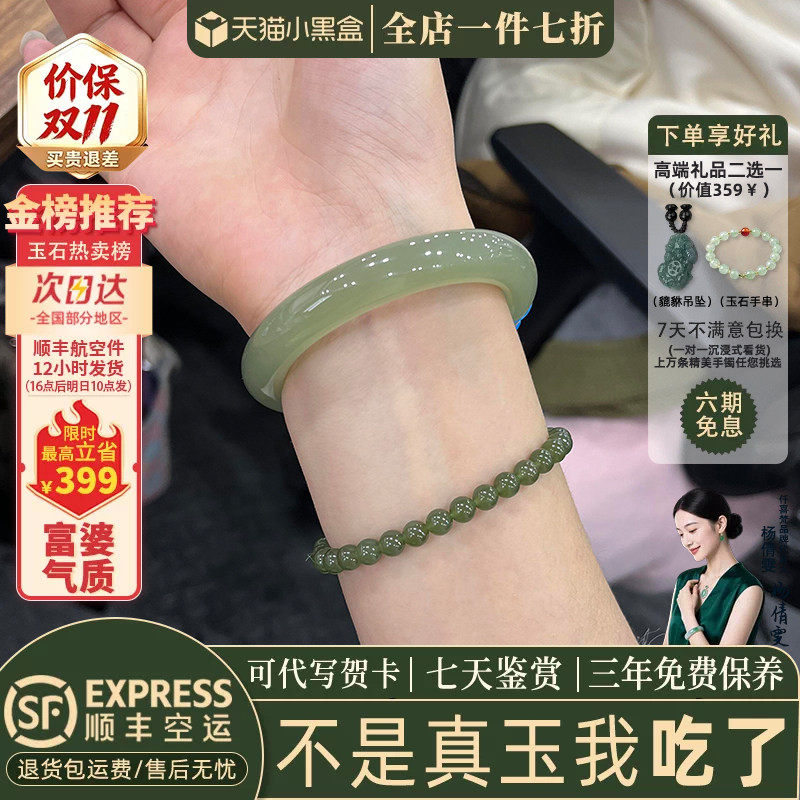 玉手镯热卖排行榜前三名