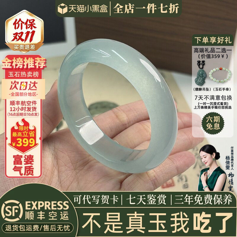 玉手镯热卖排行榜前三名