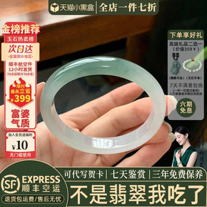 翡翠手镯热卖排行榜前三名