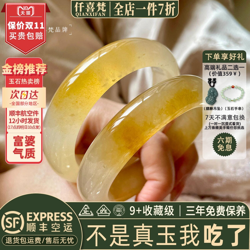 仟喜梵“河倾月落”缅甸高冰透石英岩一口糖玉手镯子女款玉镯处理