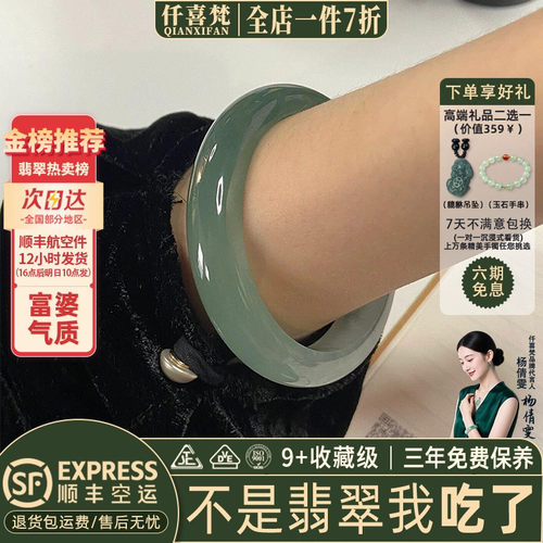 翡翠手镯热卖排行榜前三名