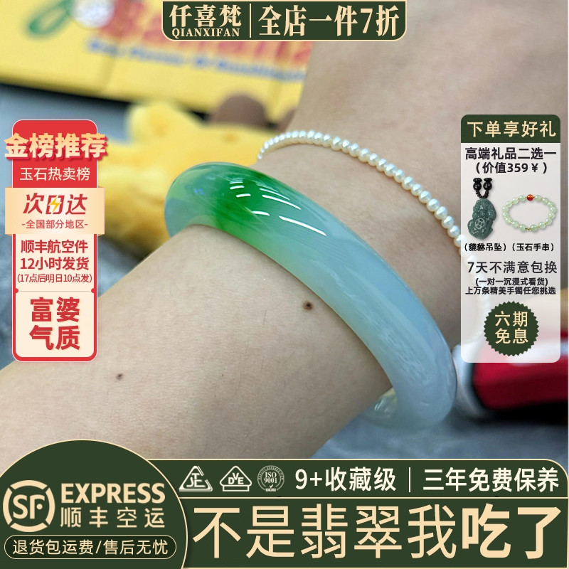 翡翠手镯热卖排行榜前三名