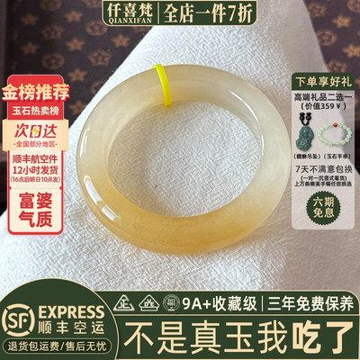玉手镯热卖排行榜前三名