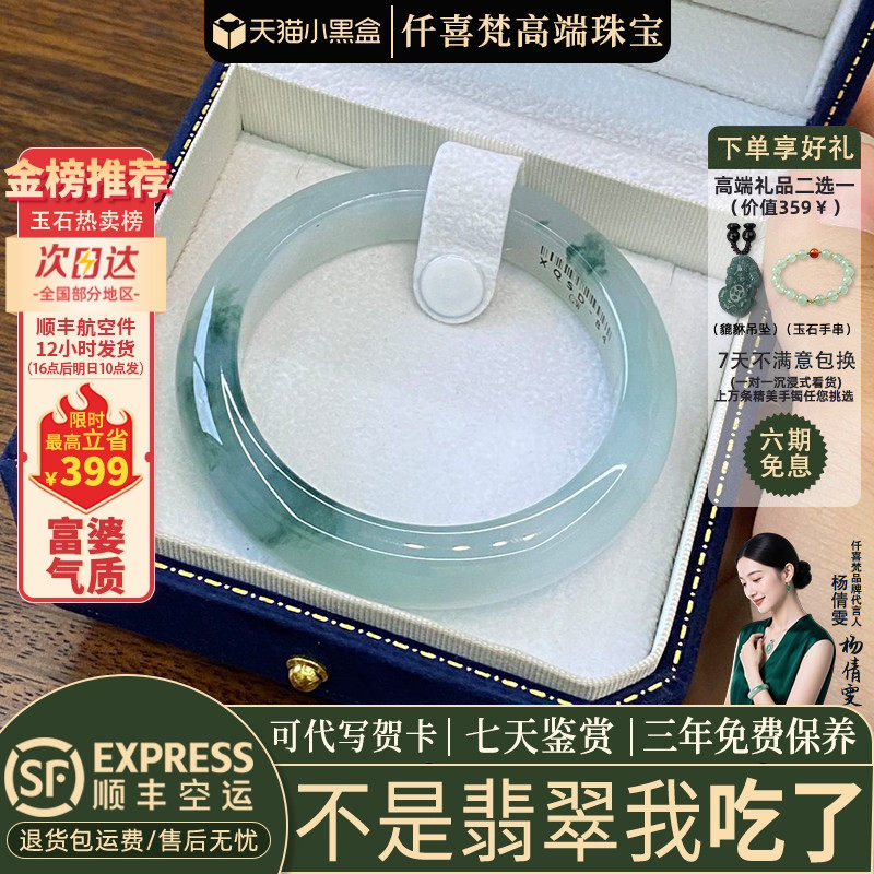 刘思懿同款
