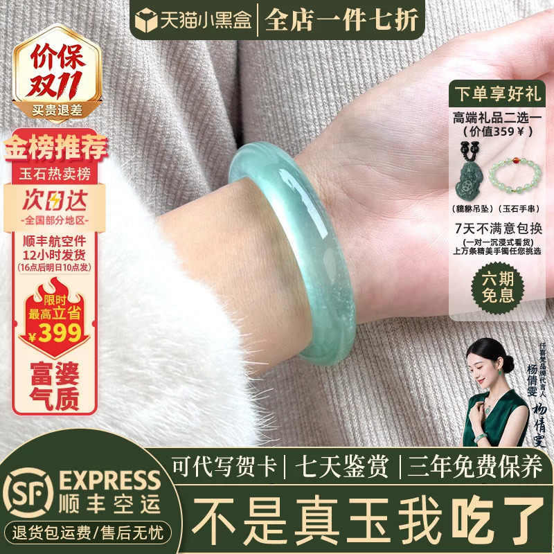 玉手镯热卖排行榜前三名