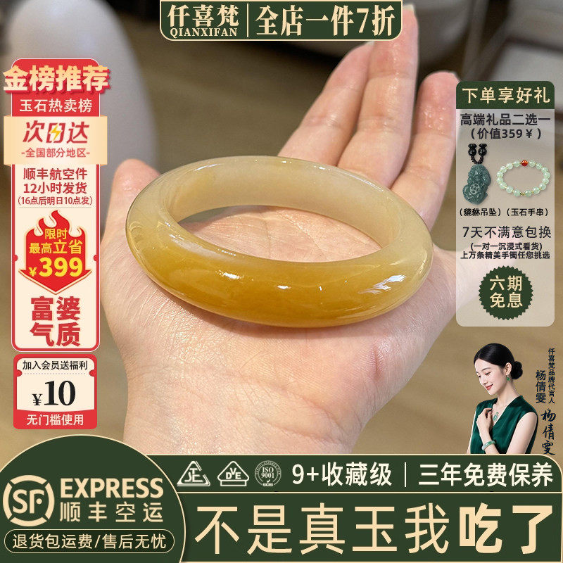 玉手镯热卖排行榜前三名