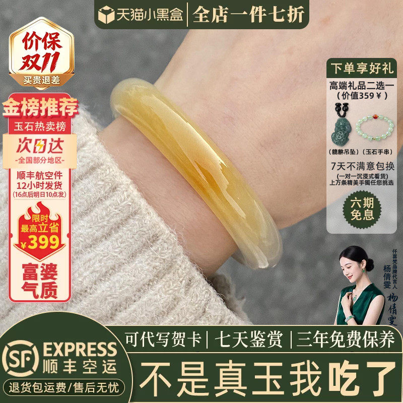 玉手镯热卖排行榜前三名