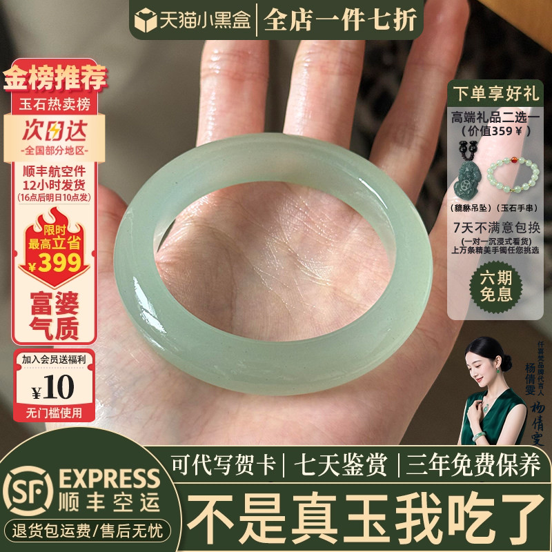 玉手镯热销榜单前三名