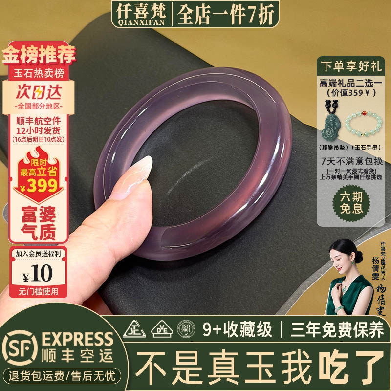 玉手镯热卖排行榜前三名