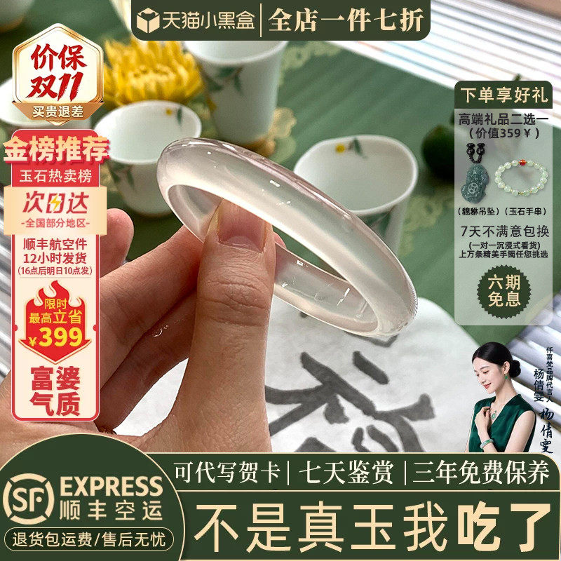 玉手镯热卖排行榜前三名