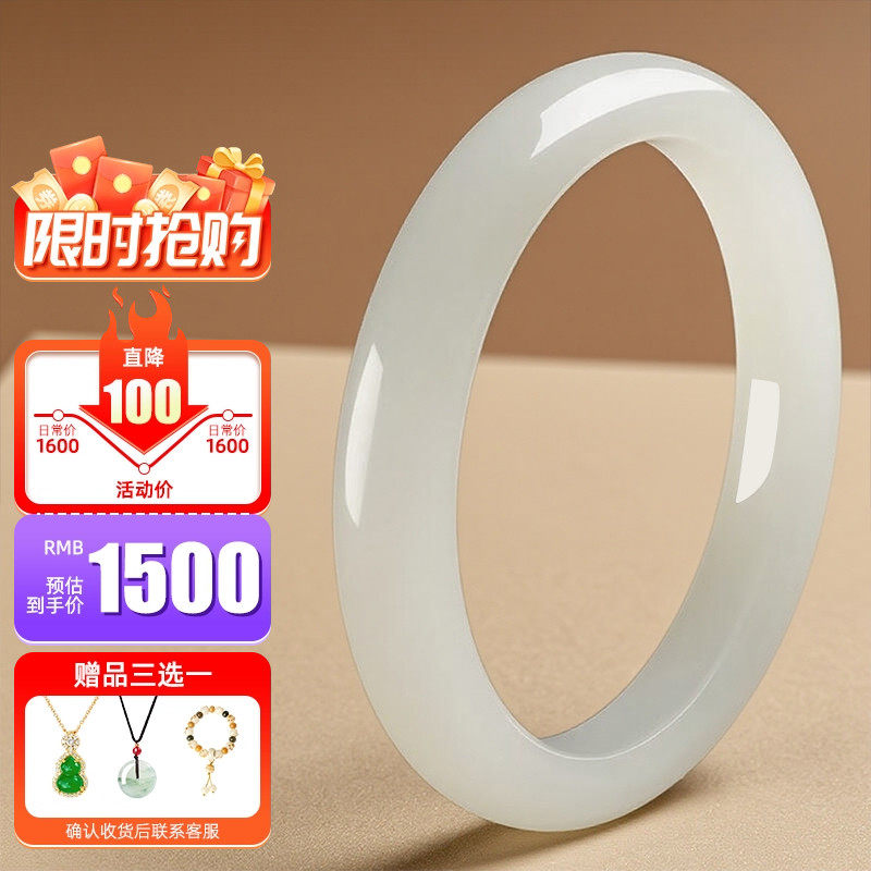 仟喜梵【曜安】高端和田白玉手镯子女款羊脂玉手饰真正品平安玉镯